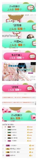 杨妹小可爱主播照片