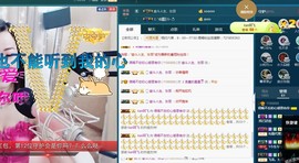 语❤嫣停播中♡主播照片