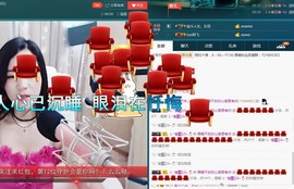 语❤嫣停播中♡主播照片