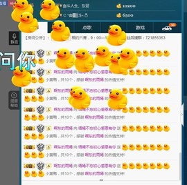 语❤嫣停播中♡主播照片