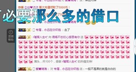 语❤嫣停播中♡主播照片