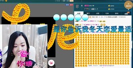 语❤嫣停播中♡主播照片