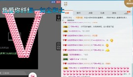 百变玲姐主播照片