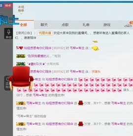 百变玲姐主播照片