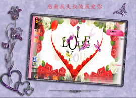 开心❤️❤️果主播照片