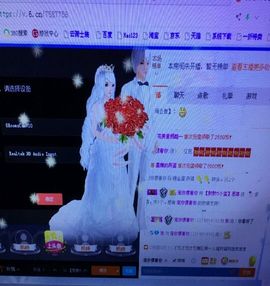 ♬默默✨小蛮宝☞🌜主播照片