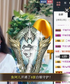 🎵家中有事休主播照片