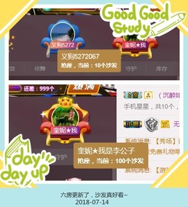 DJ21225主播照片