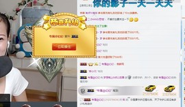 我是梦想啊主播照片