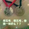 余生，找一个心疼你的海报
