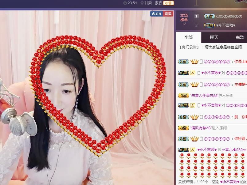 ☞雪儿♞930☜的图片