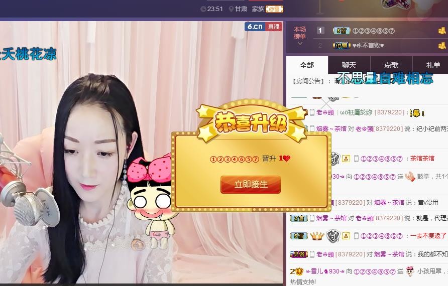 ☞雪儿♞930☜的图片