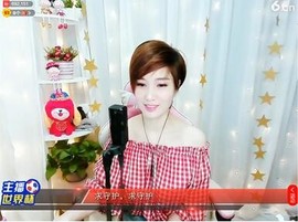 ♬♬╰≯洪波≮╯主播照片