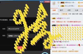 海鸽休息几天主播照片