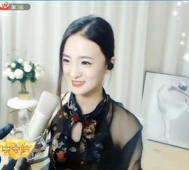 右手还是那个右手！！主播照片