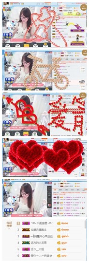 ╰╮玲珑╭╯主播照片