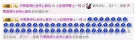 小迷妹米娅主播照片
