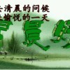 暴风雨*my