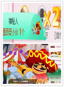 故乡111主播照片
