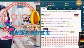 语❤嫣停播中♡主播照片
