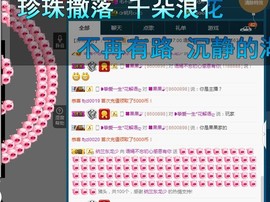 语❤嫣停播中♡主播照片