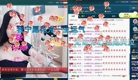 语❤嫣停播中♡主播照片