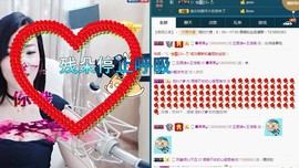 语❤嫣停播中♡主播照片