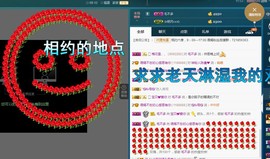 语❤嫣停播中♡主播照片