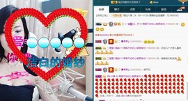 语❤嫣停播中♡主播照片
