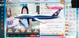 冰雪米粒主播照片