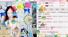 幸福酒家主播照片