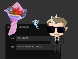 柔情似水佳期如梦！主播照片