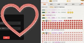 柔情似水佳期如梦！主播照片