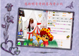 开心❤️❤️果主播照片