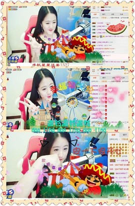 代理小左左✔全天营业主播照片