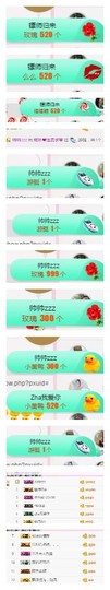 杨妹小可爱主播照片