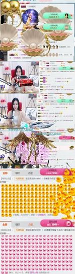 吻吻💋主播照片