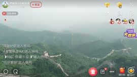 婷妹外卖小姐姐主播照片