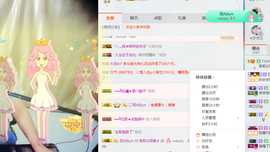 茉莉唱经典主播照片