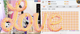 捉迷藏来找我吧主播照片