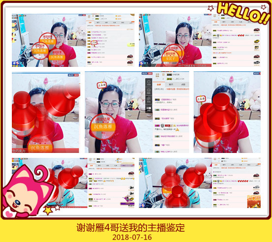 魅力女人唱民歌的图片