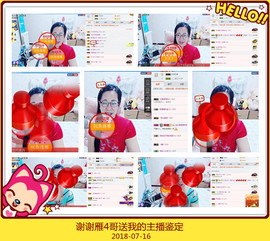 魅力女人唱民歌主播照片