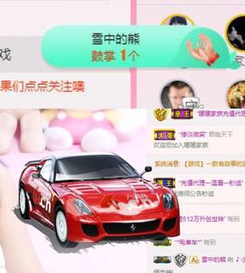 🎵小邓丽君🌺溪儿主播照片