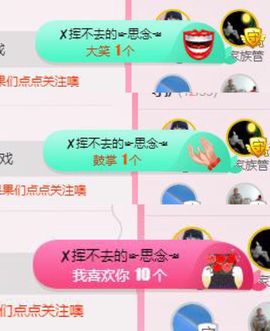 🎵小邓丽君🌺溪儿主播照片