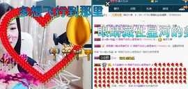 语❤嫣停播中♡主播照片