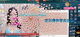 语❤嫣停播中♡主播照片