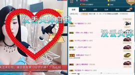 语❤嫣停播中♡主播照片