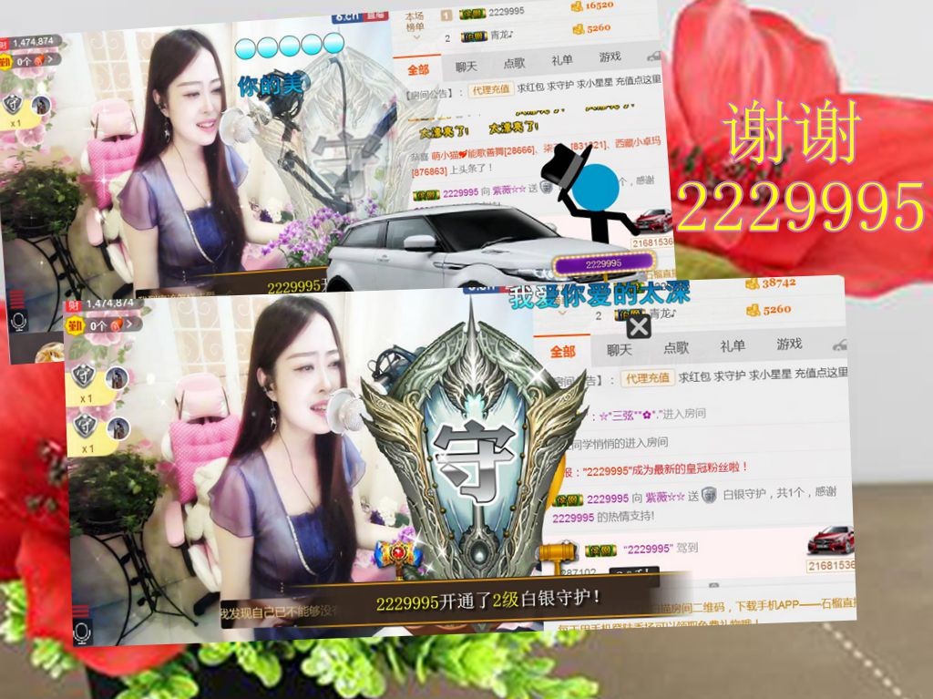 紫薇☆☆音乐频道的图片
