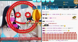 语❤嫣停播中♡主播照片