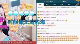 语❤嫣停播中♡主播照片